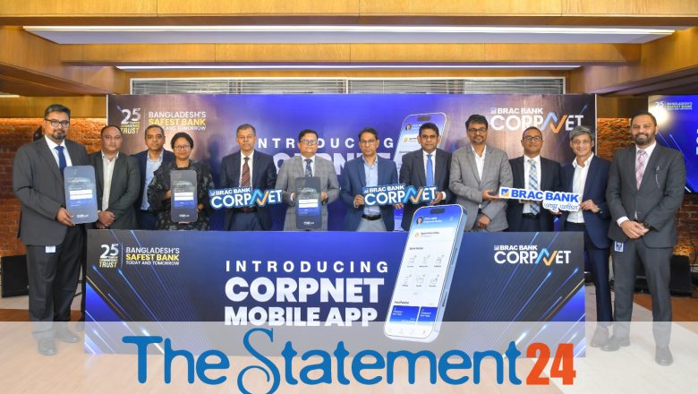 BRAC Bank launches CORPnet Mobile App