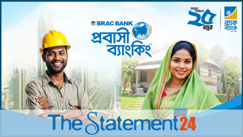 BRAC Bank’s foreign remittances cross USD 2.5 billion