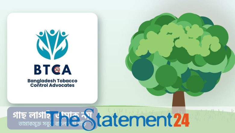 BTCA urges all not to accept any support from tobacco companies, including trees