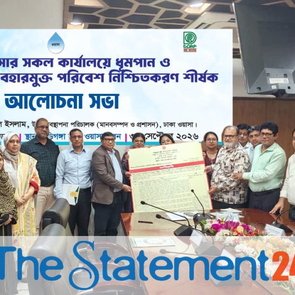 Dhaka WASA Committed to Ensuring a Tobacco-Free Environment