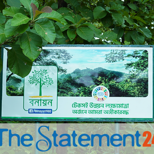 46 Years of Growing a Greener Future