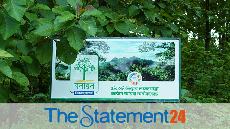 46 Years of Growing a Greener Future