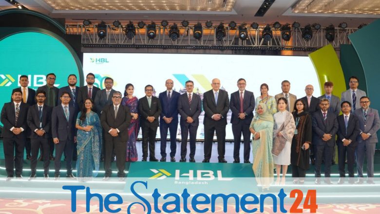 HBL Celebrates 50 Years in Bangladesh