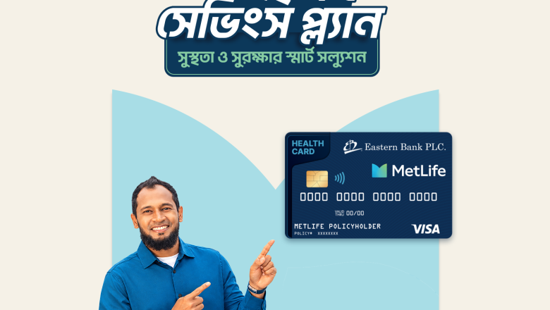 MetLife Launches Health Insurance
