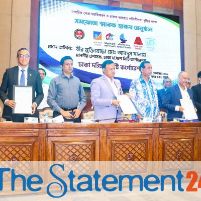 Shimanto Bank Inks MoU with Dhaka South City Corporation