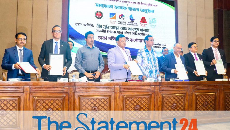 Shimanto Bank Inks MoU with Dhaka South City Corporation