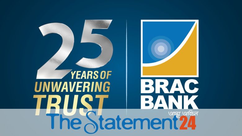 BRAC Bank finances Eskayef to expand insulin production in Bangladesh