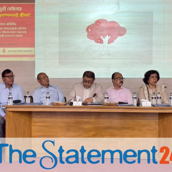Public Seminar Held by National Heart Foundation to Mark World Heart Day 2026