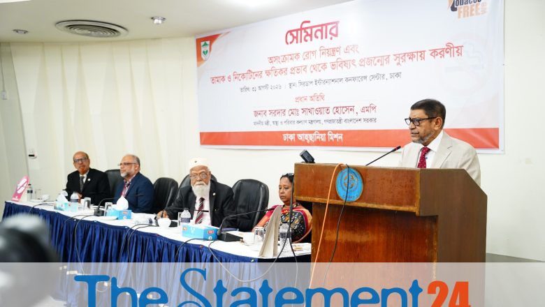 “Reducing the Burden of Non-Communicable Diseases Is Not Possible Without Tobacco Control” — Health Minister