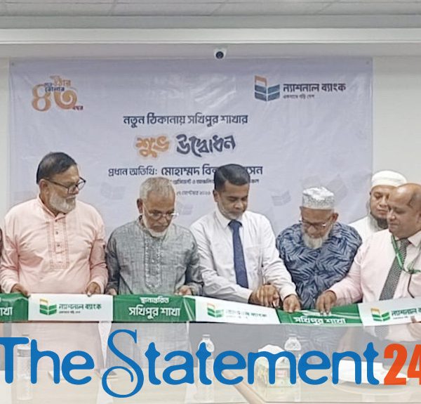 National Bank’s Sakhipur Branch Moves to New Address