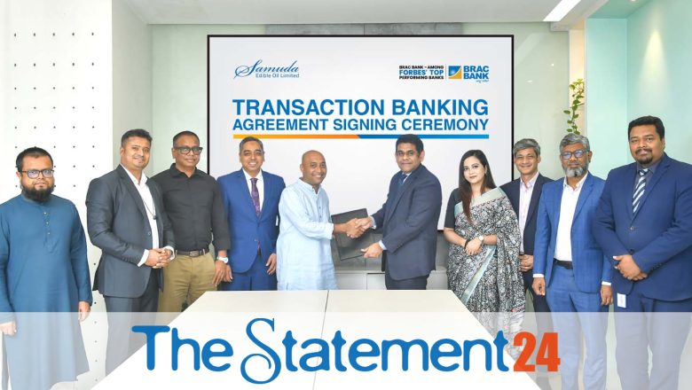 BRAC Bank, Samuda Edible Oil partner for digital cash management solutions