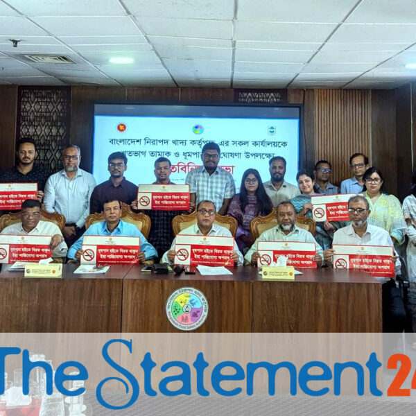 All Offices of Bangladesh Food Safety Authority Declared 100% Tobacco- and Smoke-Free