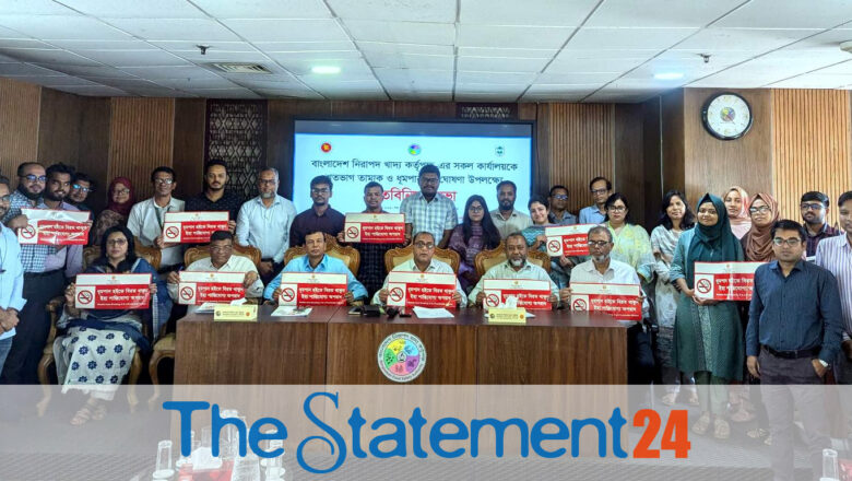 All Offices of Bangladesh Food Safety Authority Declared 100% Tobacco- and Smoke-Free