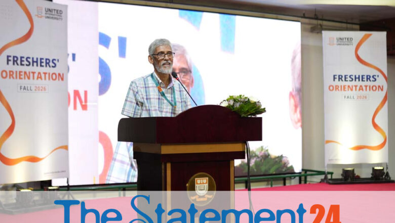 Freshers’ Orientation held at UIU