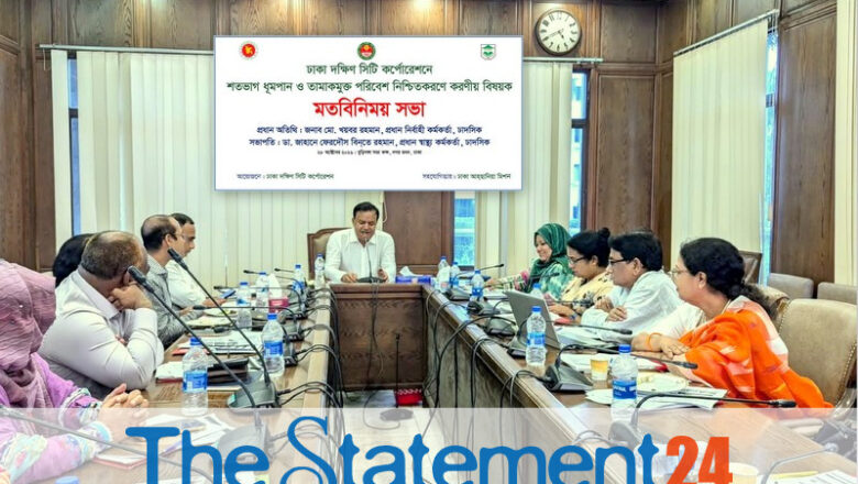 DSCC to Take Effective Measures to Control Tobacco